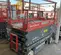 2017 Skyjack SJIII4632 Scissor Lift