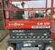 2018 Skyjack SJIII3219 Scissor Lift