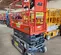 2017 JLG 1932R Scissor Lift
