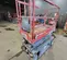 2018 Skyjack SJIII3219 Scissor Lift