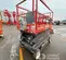 2019 Skyjack SJIII4632 Scissor Lift