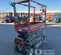 2018 Skyjack SJIII3219 Scissor Lift