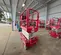 2018 MEC MICRO 19 Scissor Lift