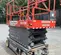 2018 Skyjack SJIII4740 Scissor Lift