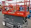 2018 Skyjack SJIII4632 Scissor Lift
