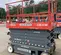 2018 Skyjack SJIII4740 Scissor Lift