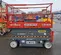 2019 Skyjack SJIII3226 Scissor Lift