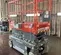 2017 Skyjack SJIII3219 Scissor Lift