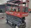 2018 Skyjack SJIII3226 Scissor Lift