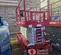 2020 MEC 4555SE Scissor Lift