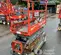 2017 Skyjack SJIII3219 Scissor Lift