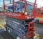 2018 Skyjack SJIII4740 Scissor Lift