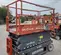 2017 Skyjack SJIII4632 Scissor Lift