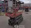 2016 Skyjack SJIII3219 Scissor Lift