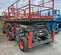 2019 Skyjack SJ8841RT Rough Terrain Scissor Lift