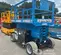 2016 Genie GS-4069DC Scissor Lift
