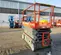 2018 Skyjack SJIII4632 Scissor Lift