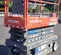 2018 Skyjack SJIII3219 Scissor Lift