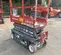 2018 Skyjack SJIII3219 Scissor Lift