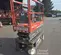 2018 Skyjack SJIII3219 Scissor Lift