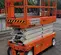 2019 Snorkel S3226E Scissor Lift