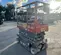 2016 Skyjack SJIII3219 Scissor Lift