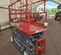 2018 Skyjack SJIII3226 Scissor Lift