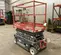 2019 Skyjack SJIII3219 Scissor Lift