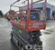 2018 Skyjack SJIII3226 Scissor Lift