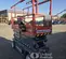 2020 Skyjack SJ3226 Scissor Lift
