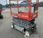 2018 Skyjack SJIII3219 Scissor Lift