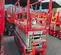 2017 MEC 2632SE Scissor Lift
