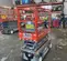 2018 Skyjack SJIII3219 Scissor Lift