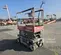 2016 Skyjack SJIII3219 Scissor Lift