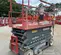 2017 Skyjack SJIII4632 Scissor Lift