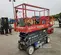 2020 Skyjack SJ3226 Scissor Lift