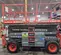 2017 Skyjack SJ8841RT Rough Terrain Scissor Lift