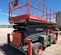 2018 Skyjack SJ9250RT Rough Terrain Scissor Lift