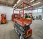 2017 Skyjack SJIII3219 Scissor Lift