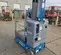 2017 Genie GR-20 Self-Propelled One-Person Lift