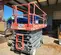 2018 Skyjack SJIII4632 Scissor Lift