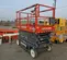 2018 Skyjack SJIII4632 Scissor Lift
