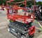 2018 Skyjack SJIII3219 Scissor Lift