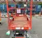 2018 Skyjack SJIII3219 Scissor Lift
