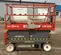 2017 Skyjack SJIII3226 Scissor Lift