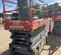 2013 Skyjack SJIII4632 Scissor Lift
