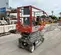 2016 Skyjack SJIII3219 Scissor Lift