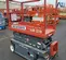 2018 Skyjack SJIII3219 Scissor Lift