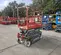 2016 Skyjack SJIII3219 Scissor Lift