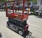 2019 Skyjack SJIII3219 Scissor Lift